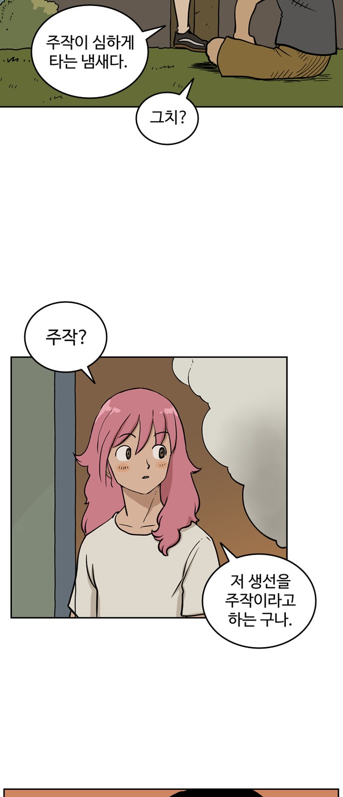 43 페이지