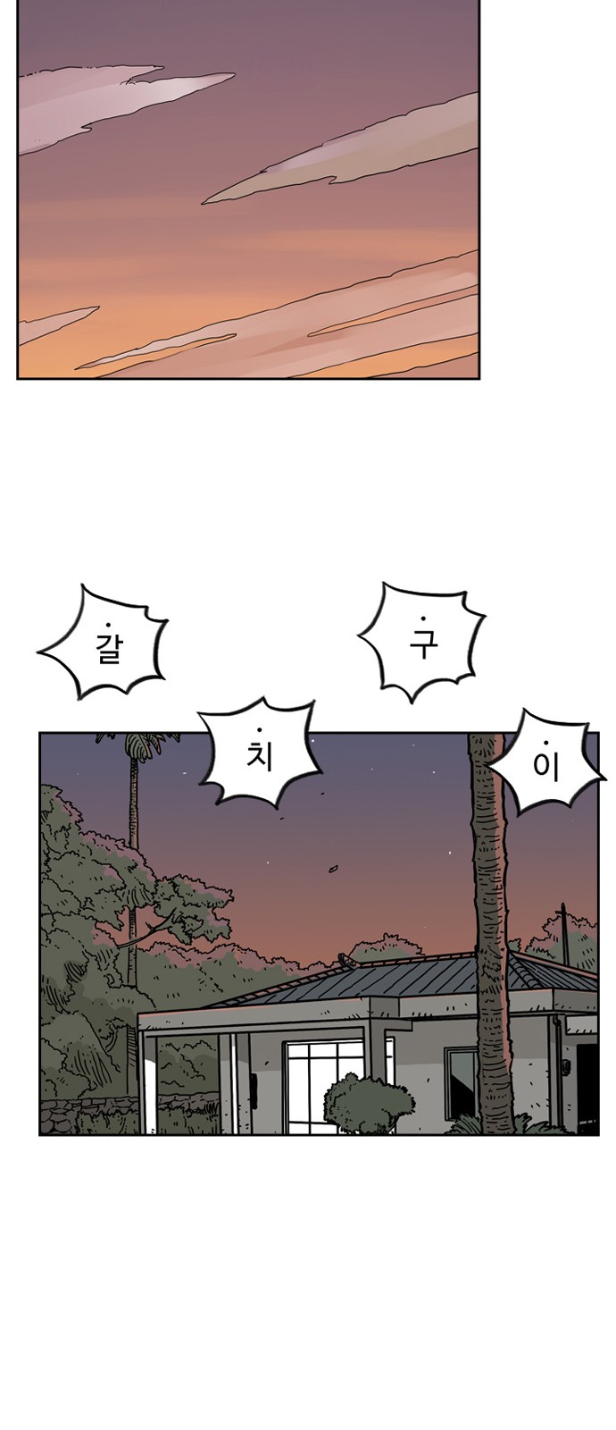 46 페이지