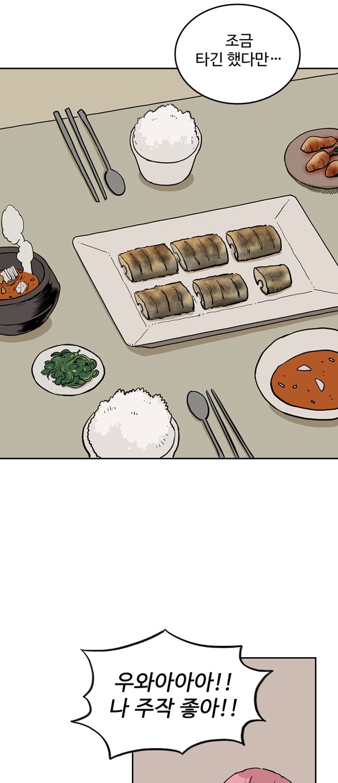 47 페이지