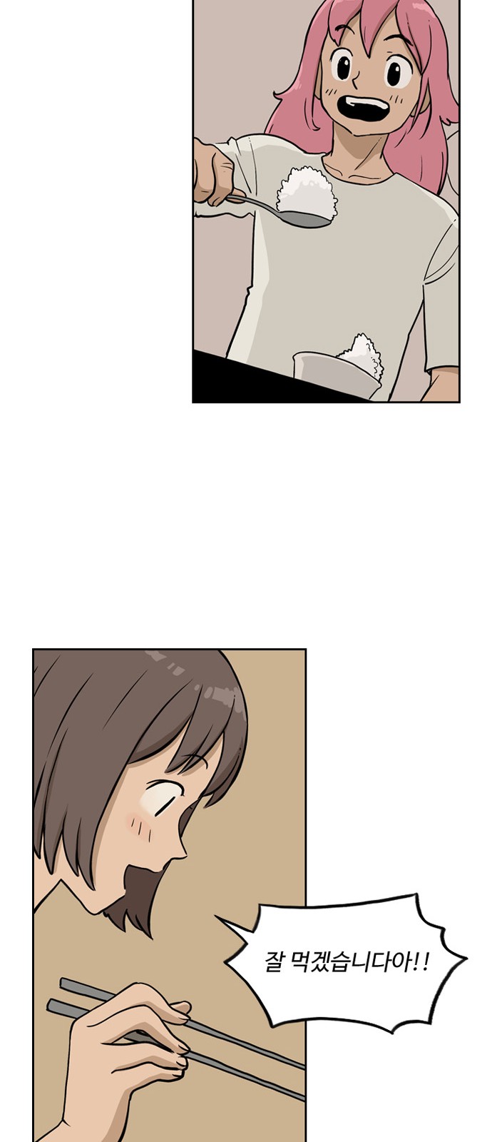48 페이지