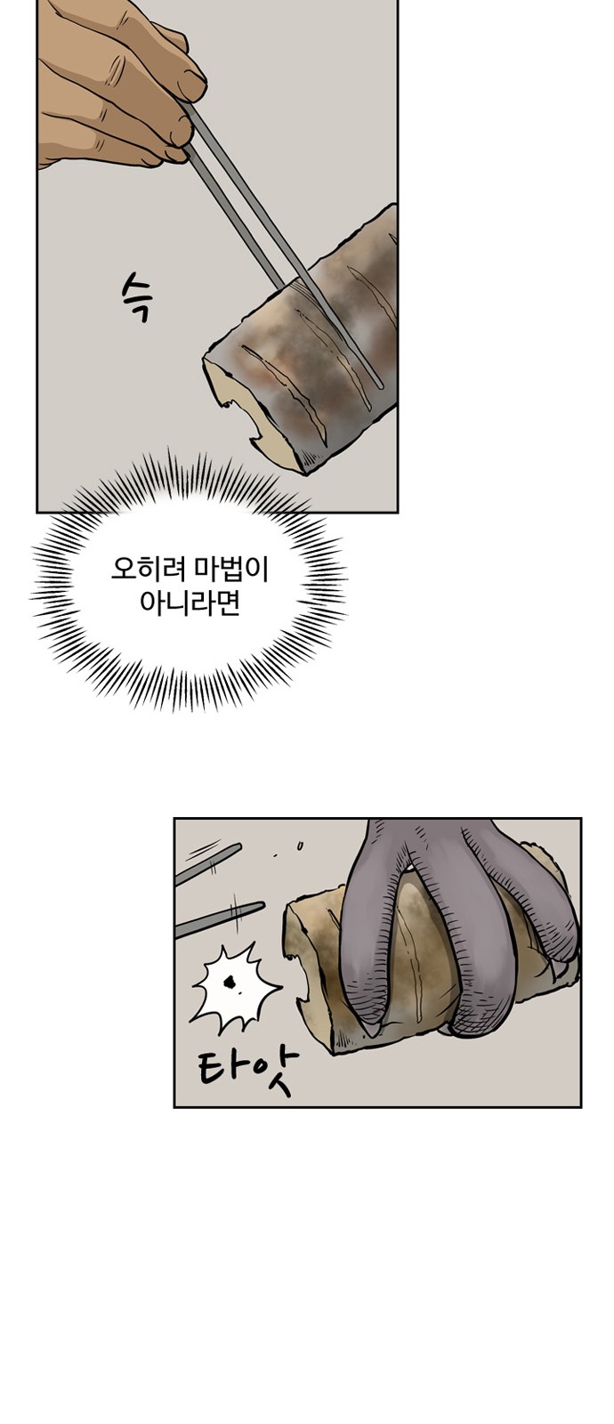 53 페이지