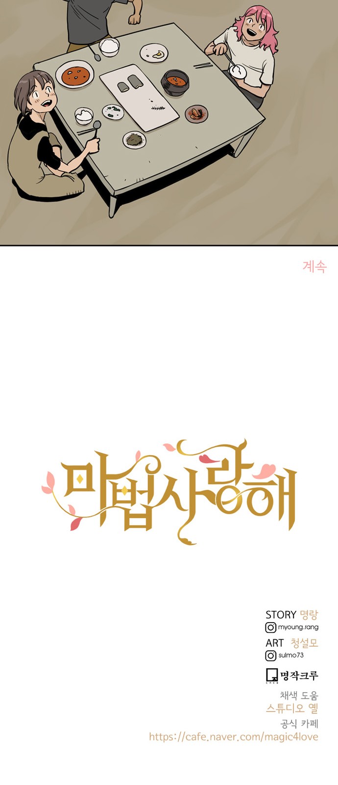 55 페이지