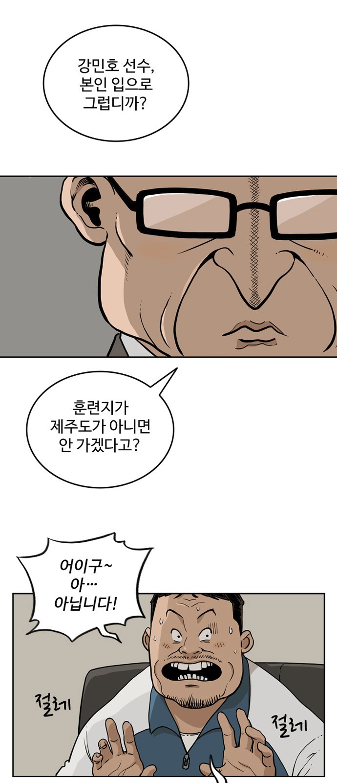 6 페이지