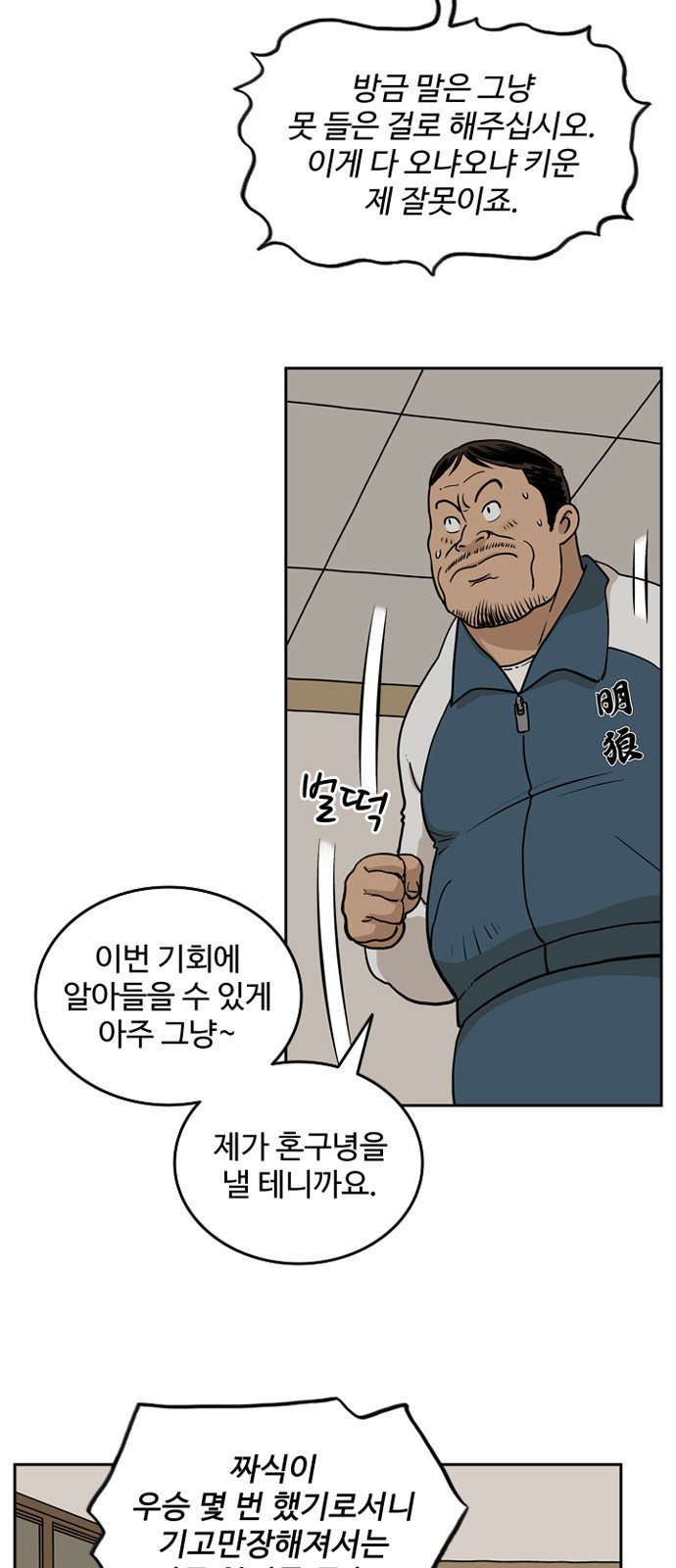 7 페이지