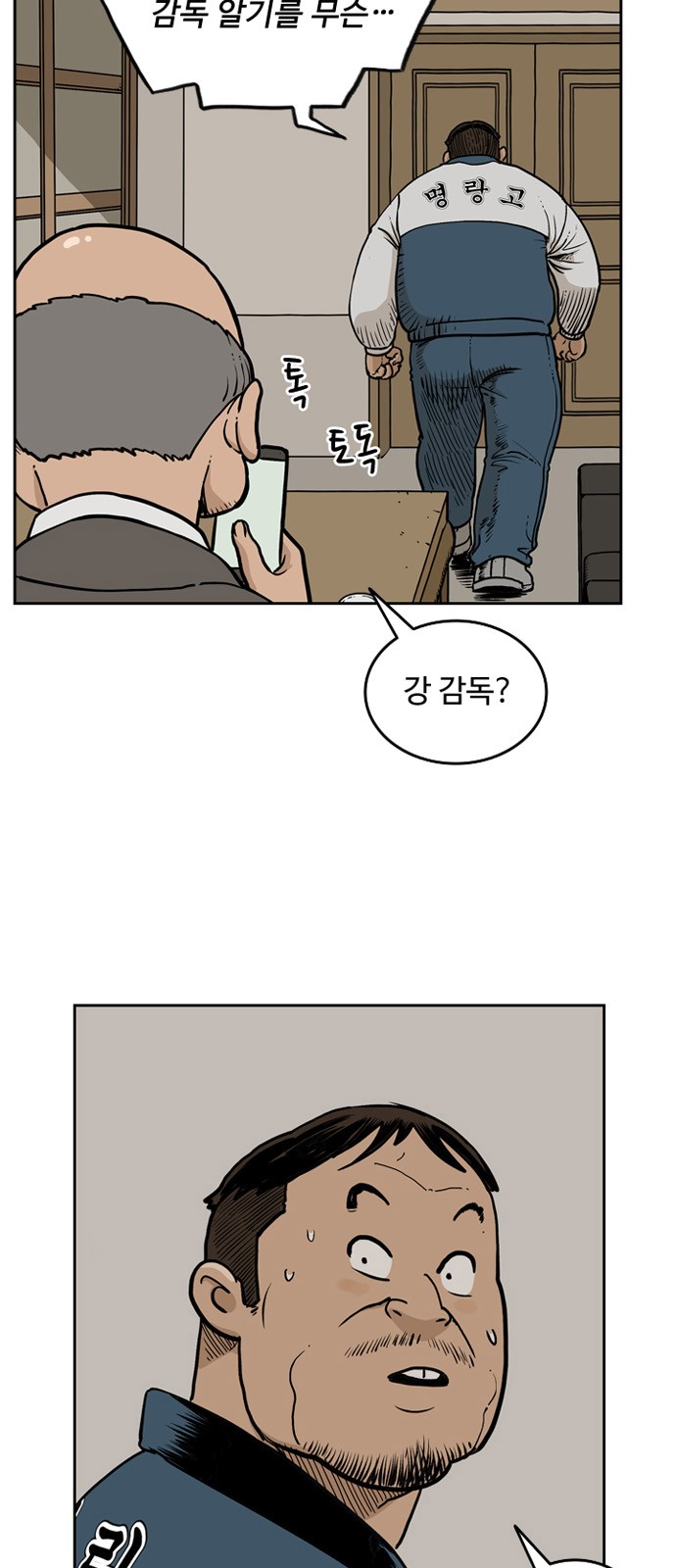 8 페이지