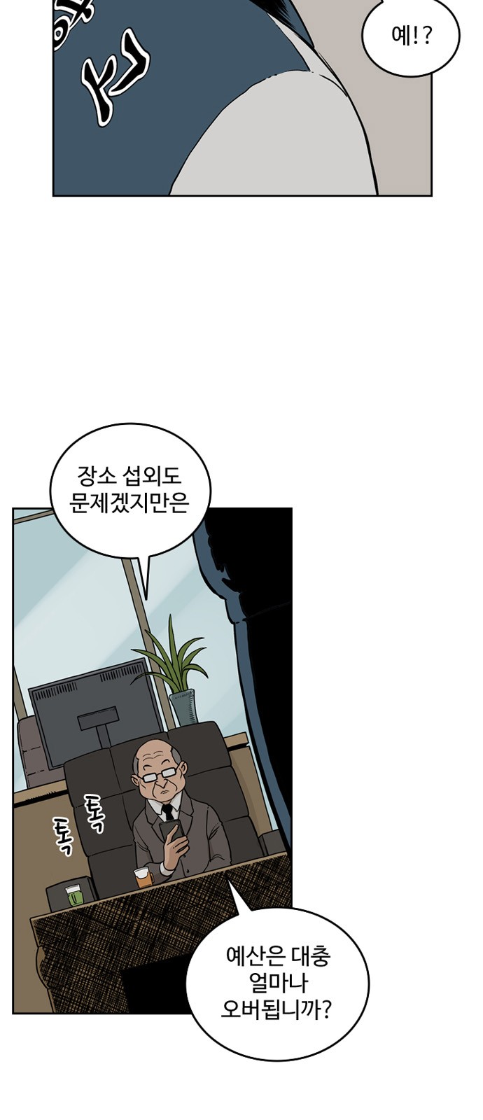 9 페이지