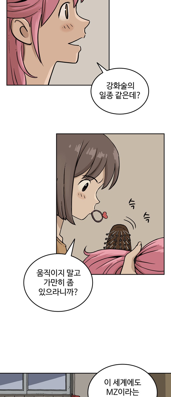 10 페이지