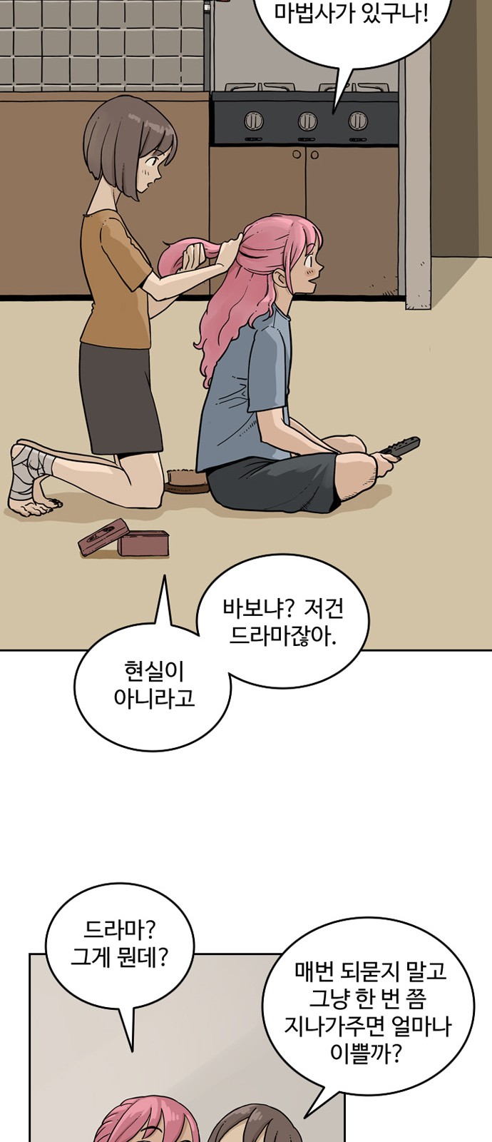 11 페이지