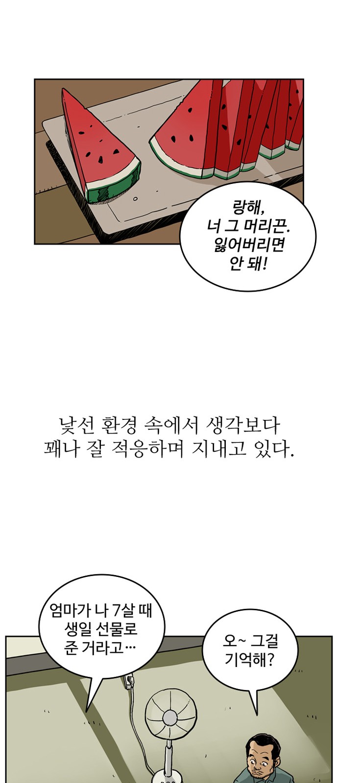 20 페이지