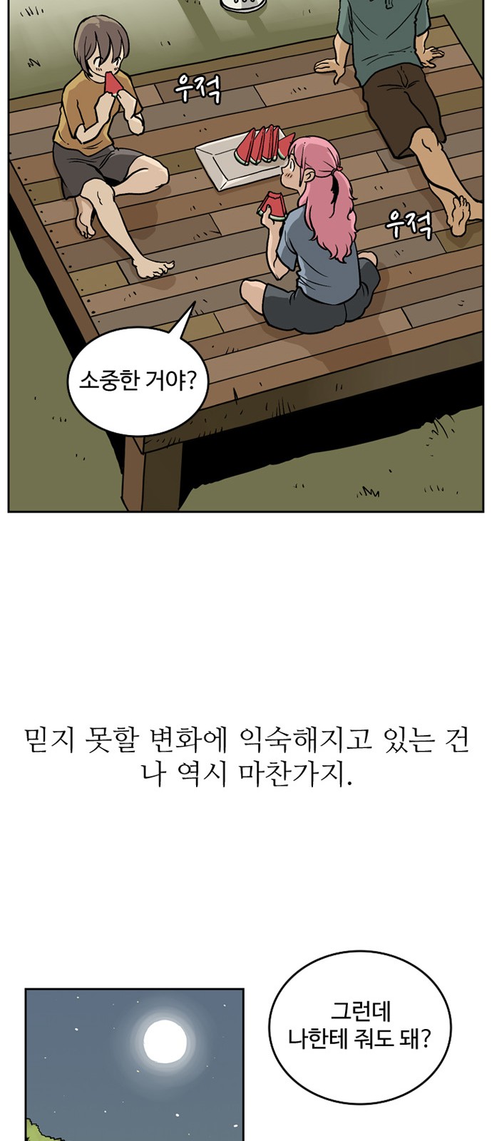 21 페이지