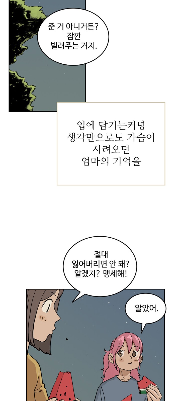 22 페이지