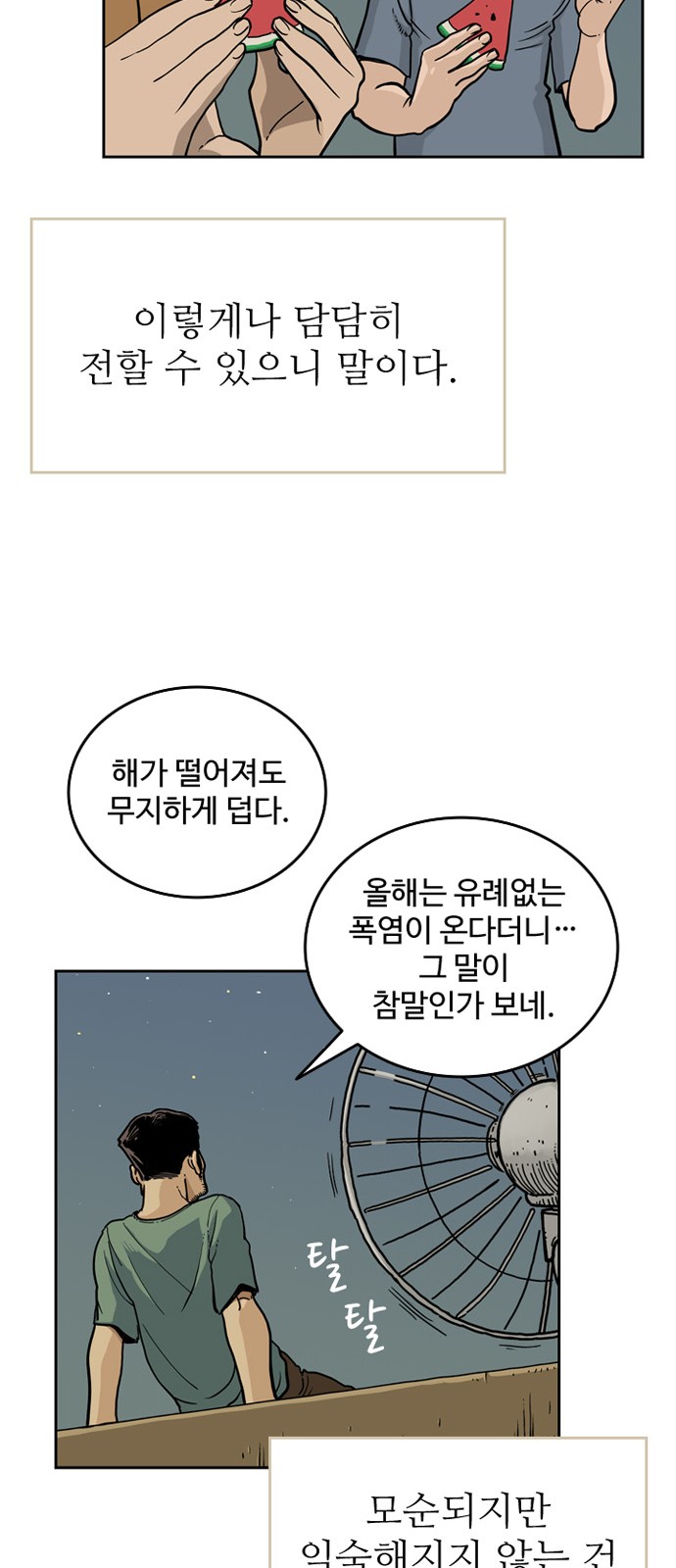 23 페이지
