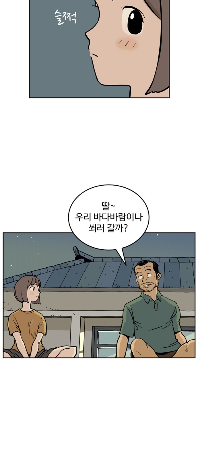 25 페이지
