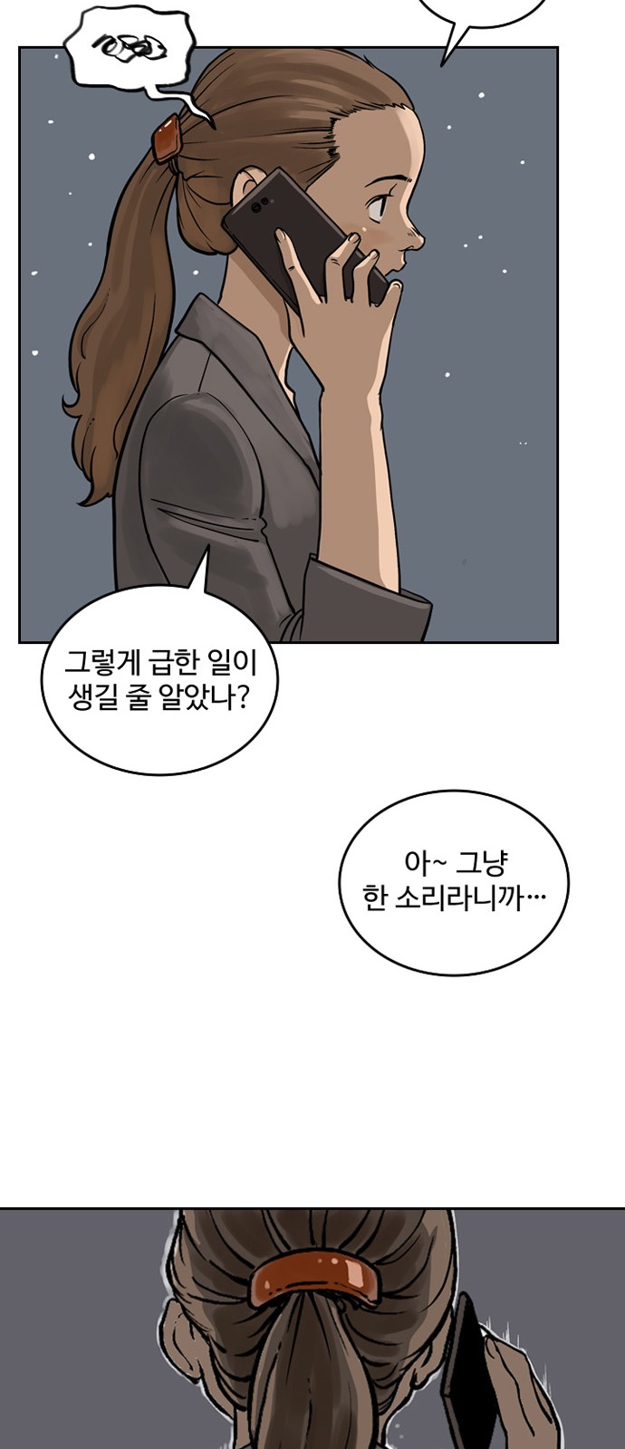 31 페이지