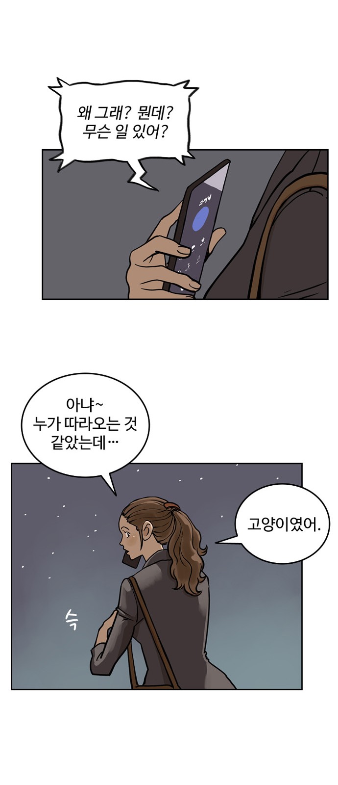 38 페이지