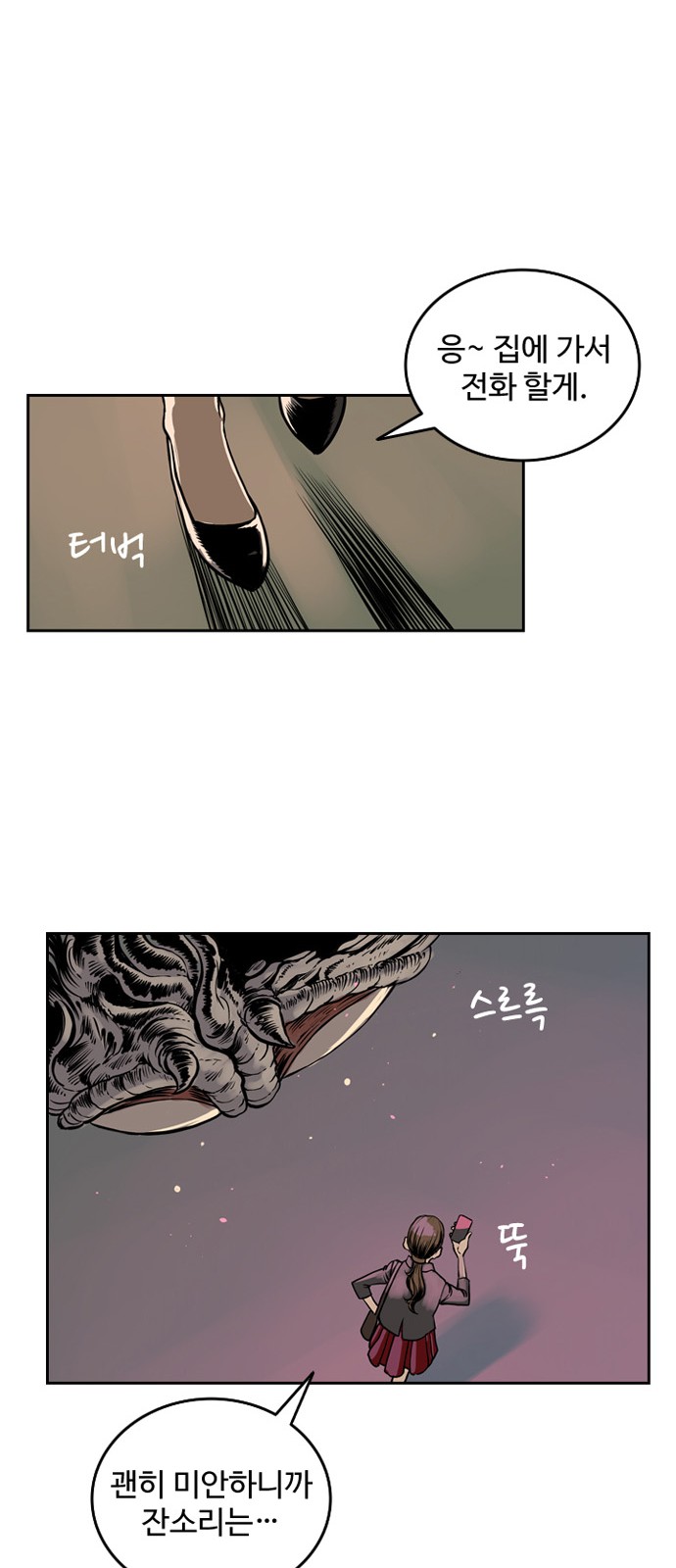 41 페이지
