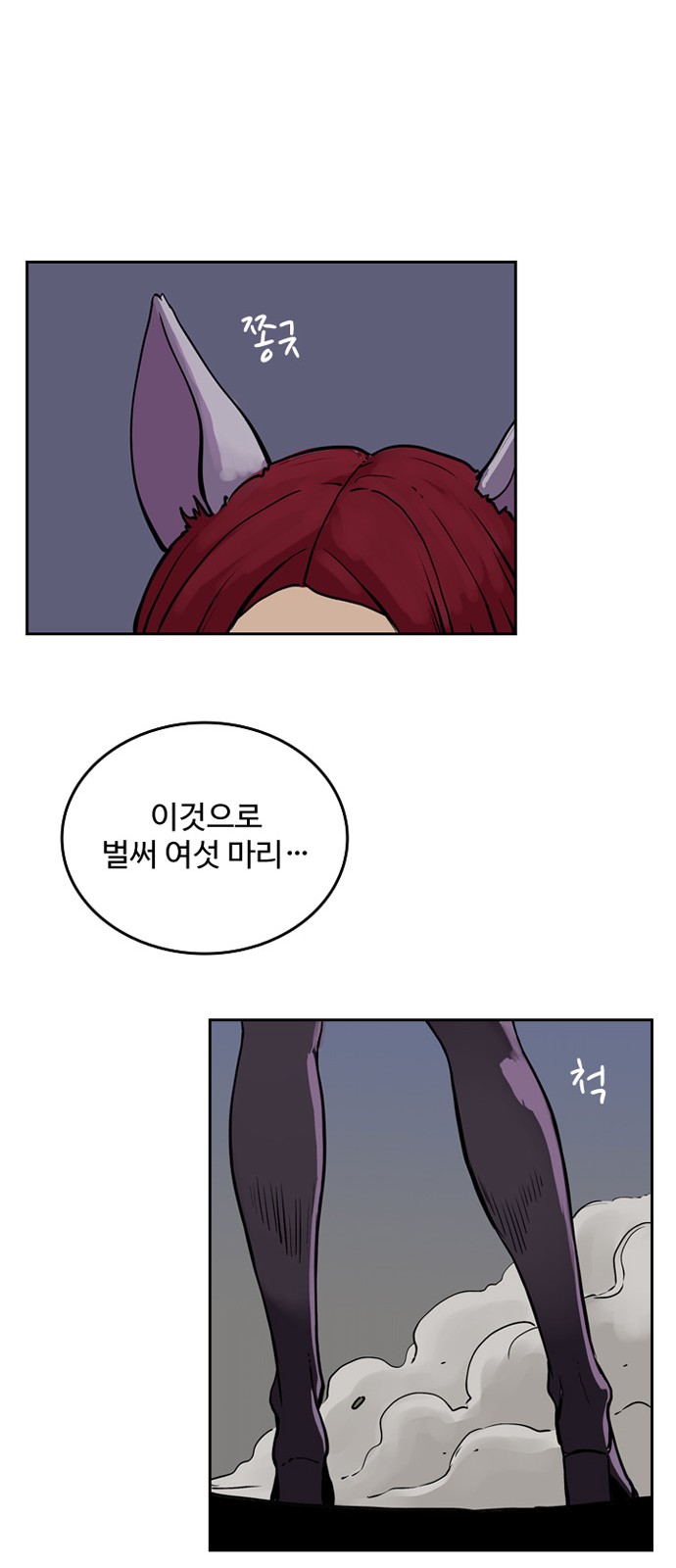 55 페이지