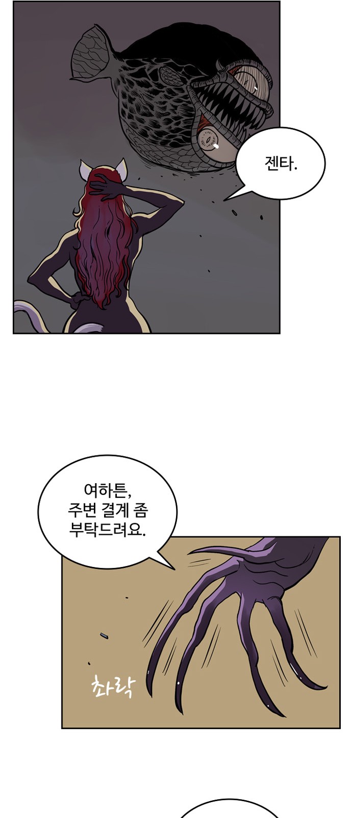 59 페이지