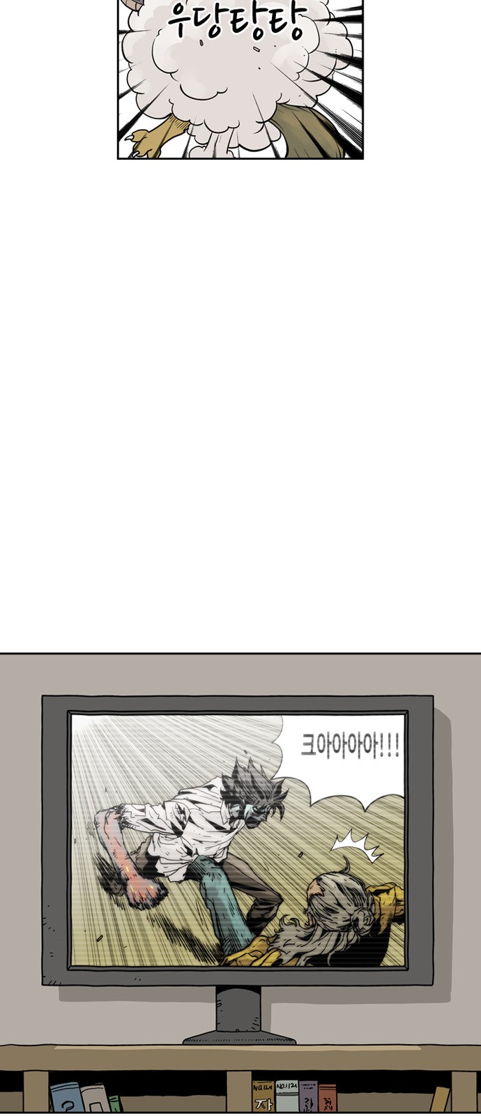 8 페이지
