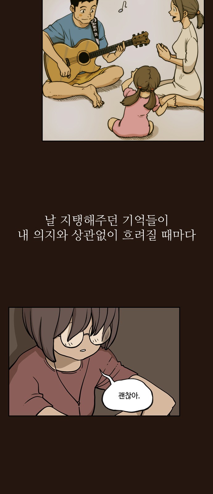 13 페이지