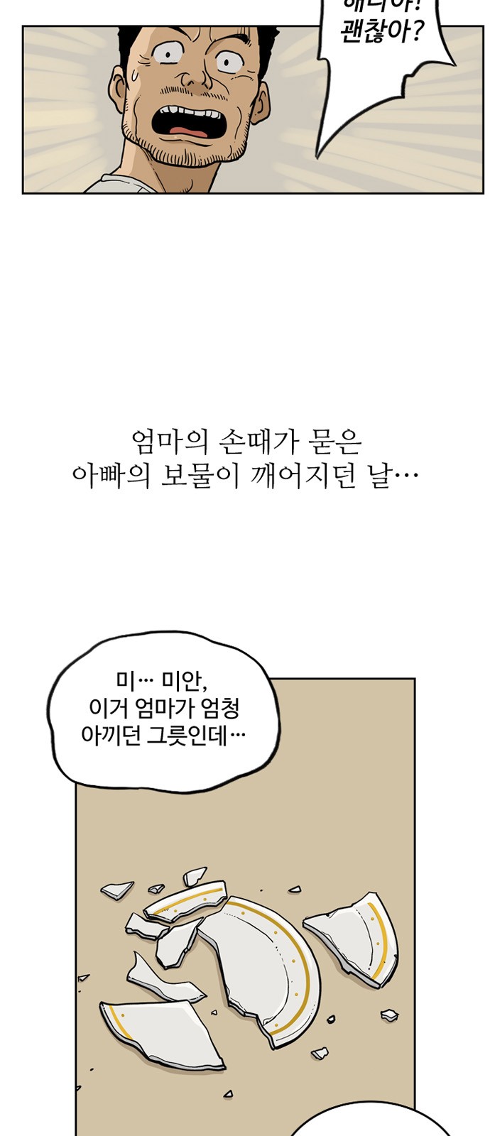 17 페이지