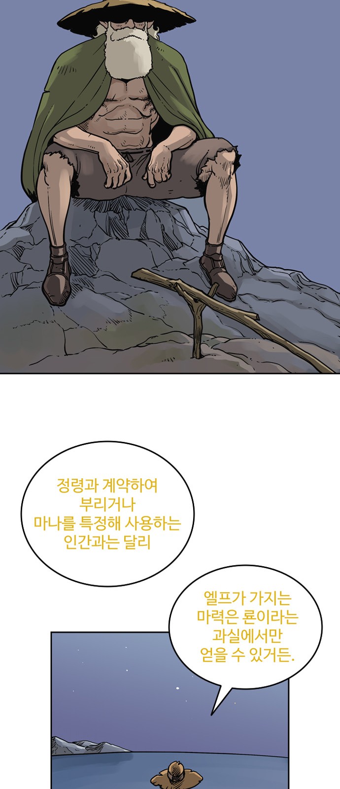 22 페이지