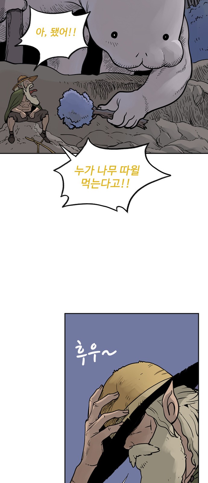 26 페이지