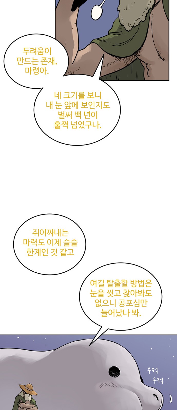 27 페이지