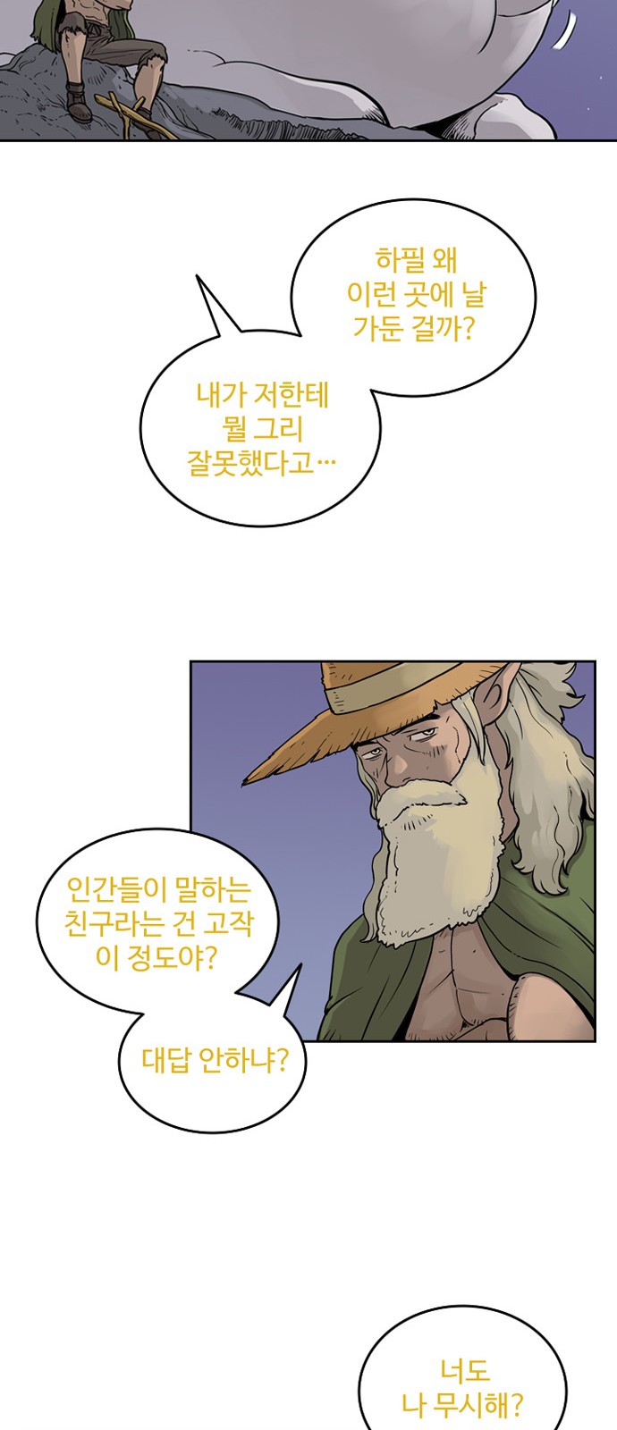 28 페이지