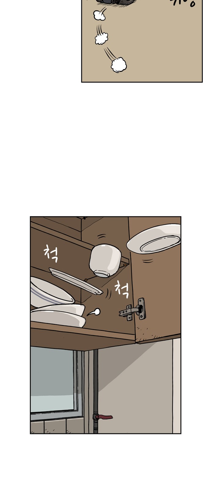 32 페이지