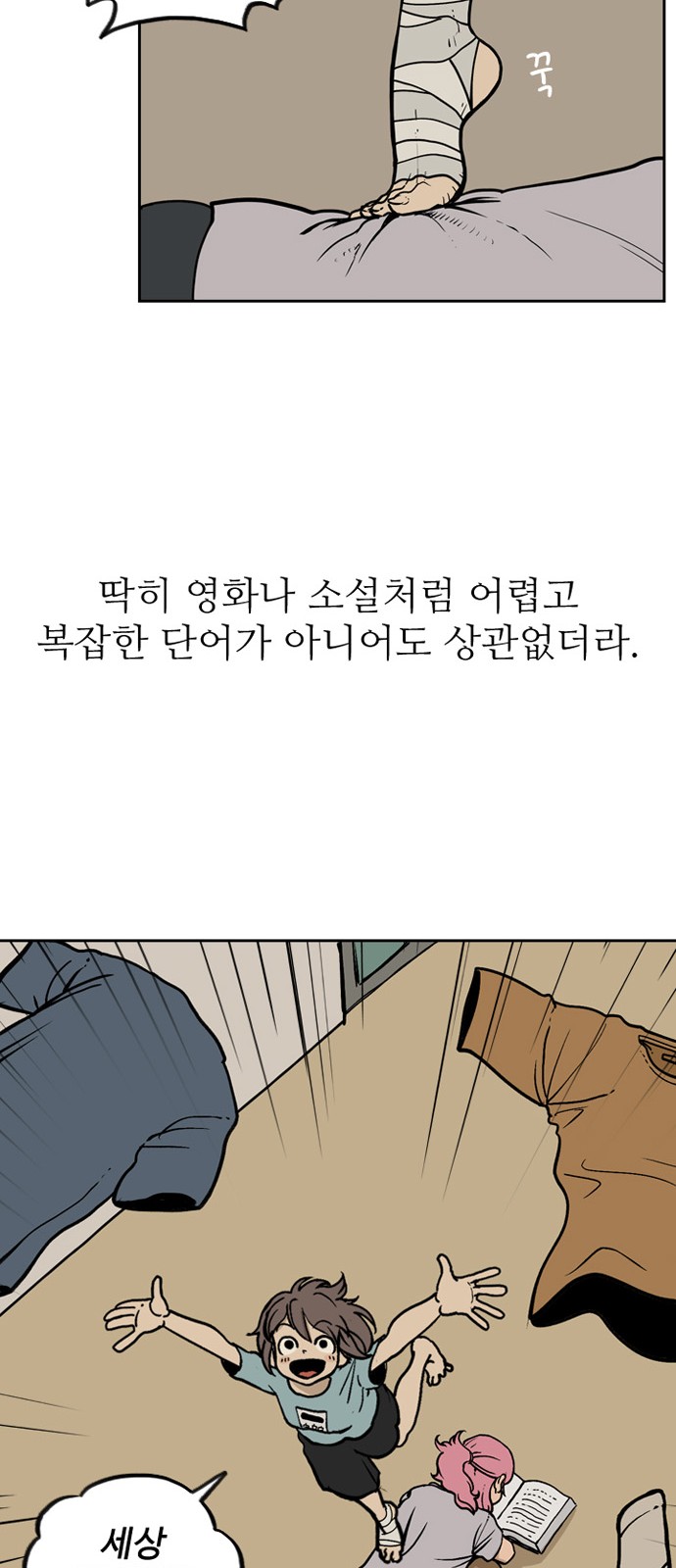 38 페이지