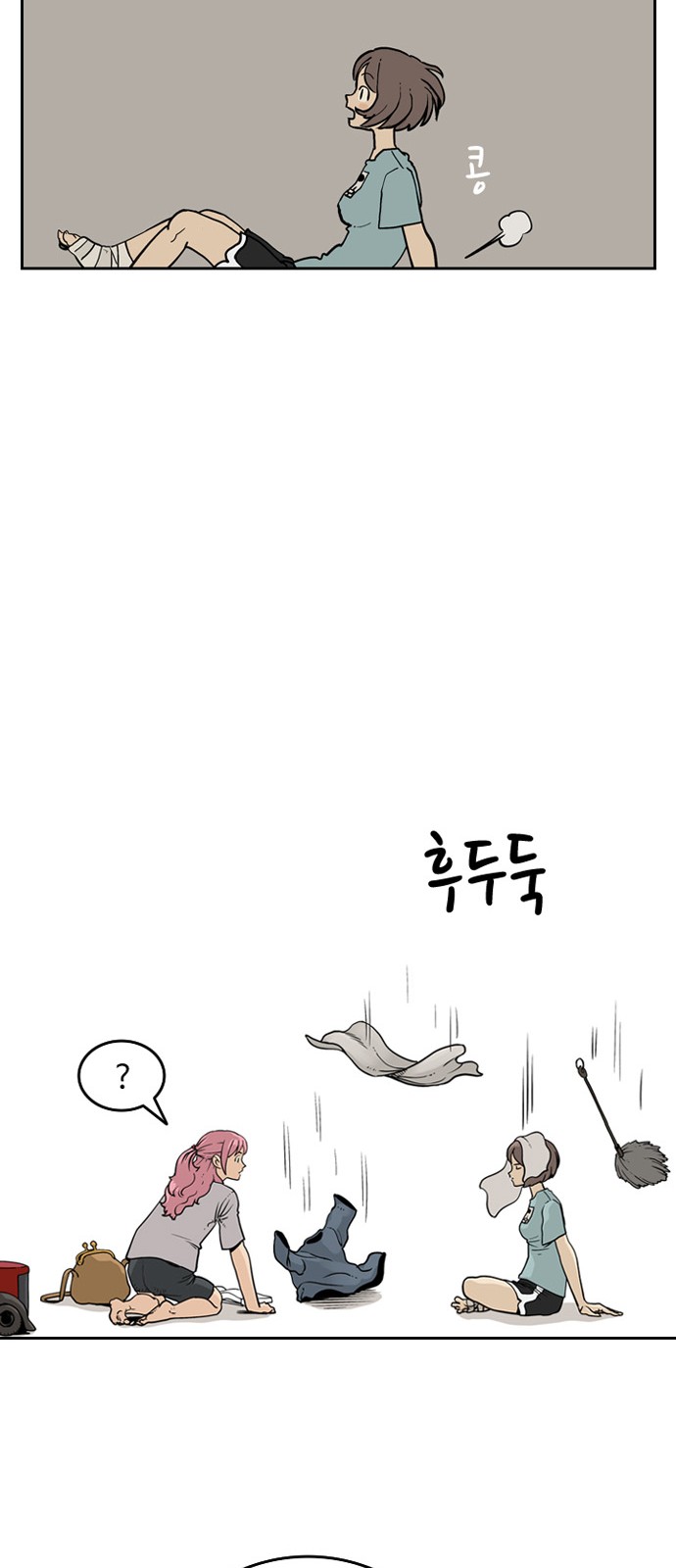 41 페이지