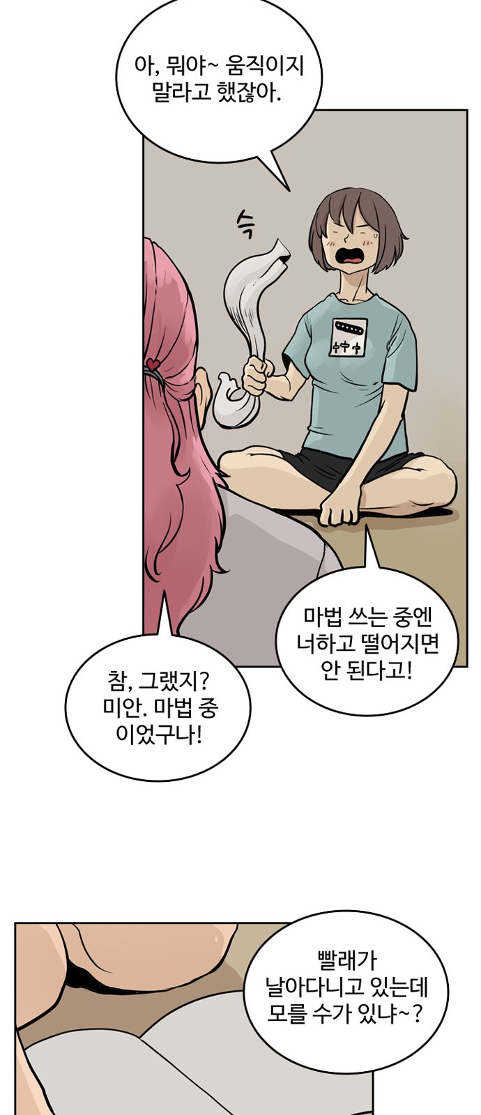 42 페이지
