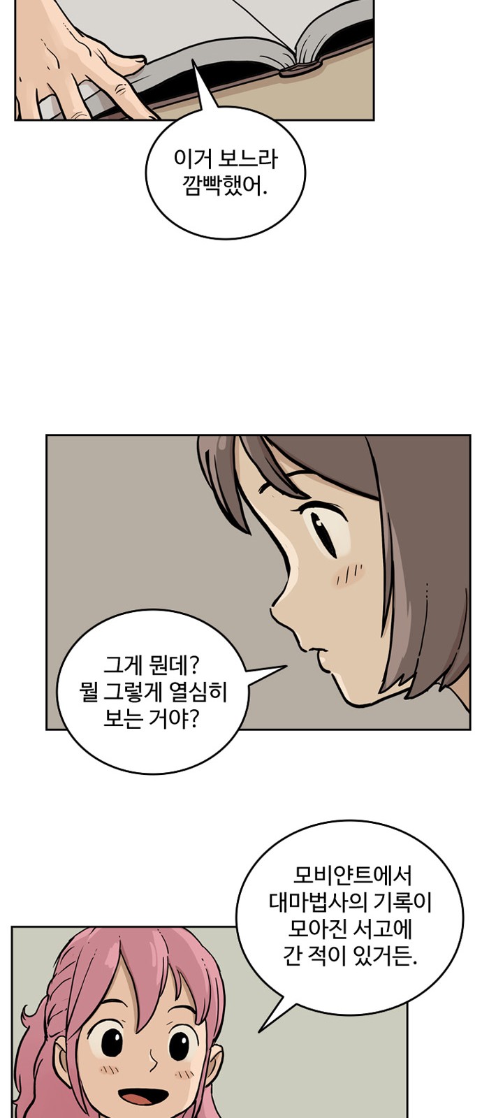 43 페이지