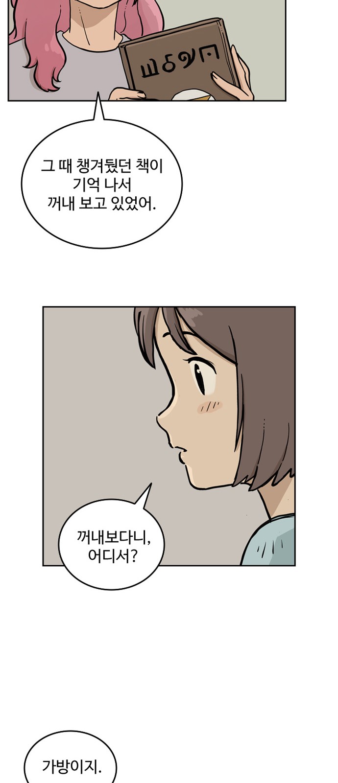 44 페이지