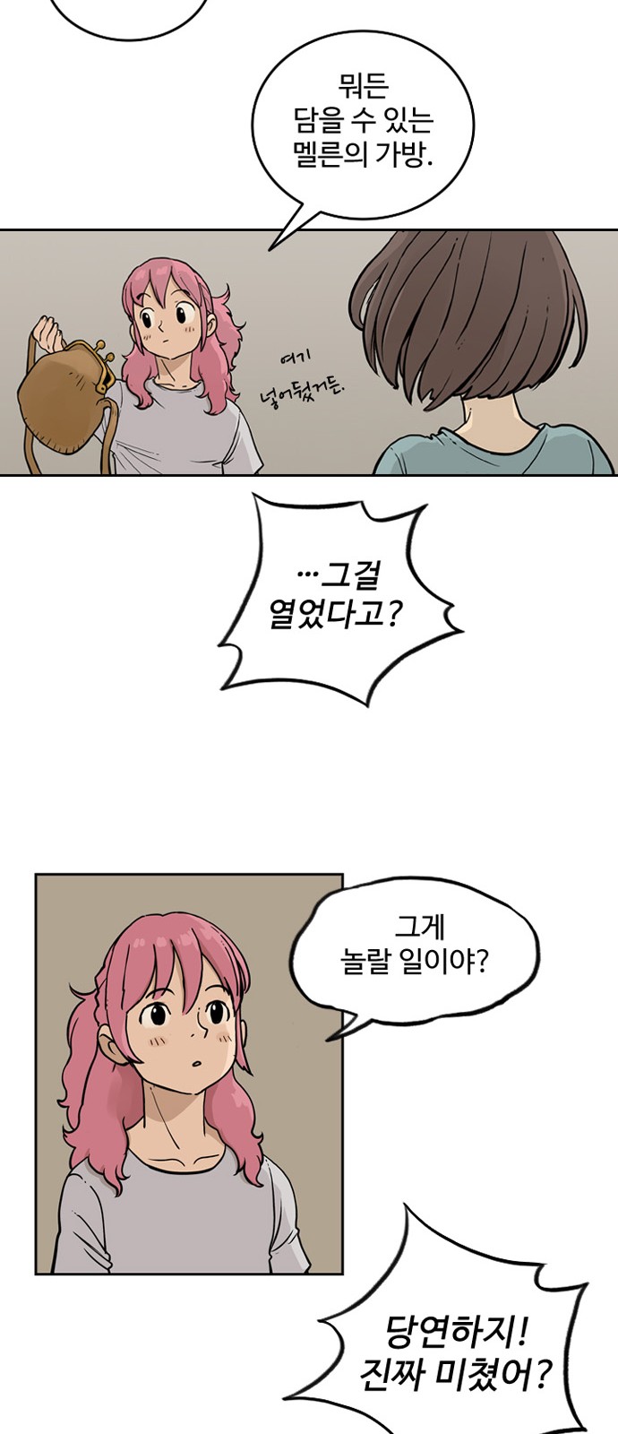 45 페이지