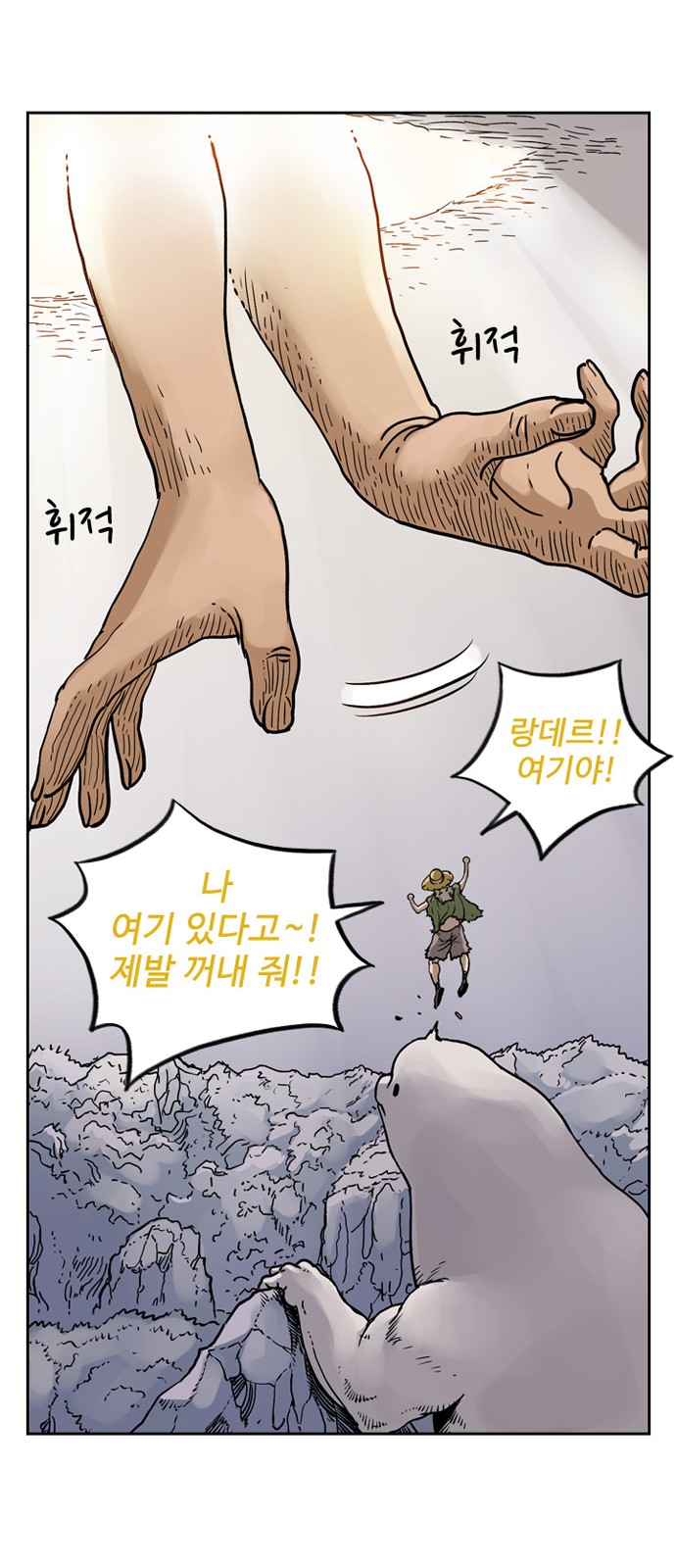48 페이지