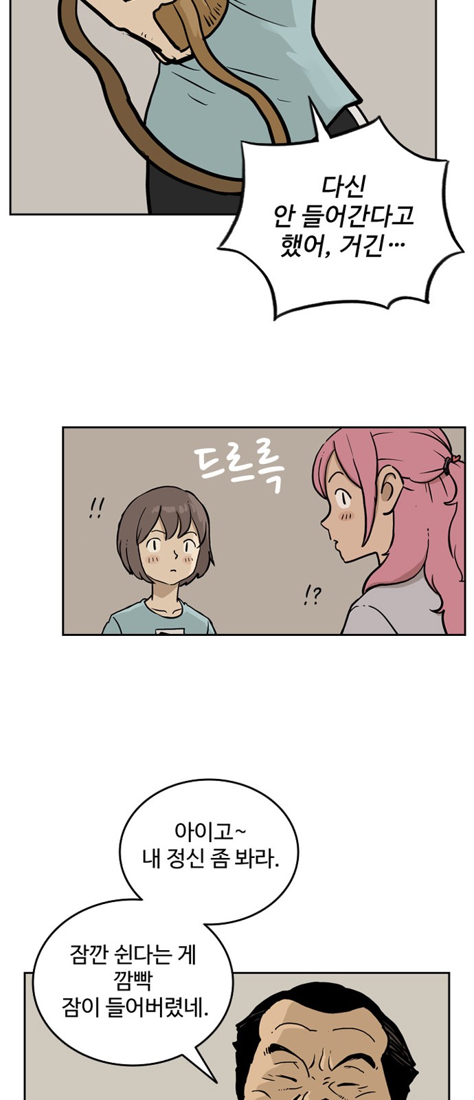 52 페이지