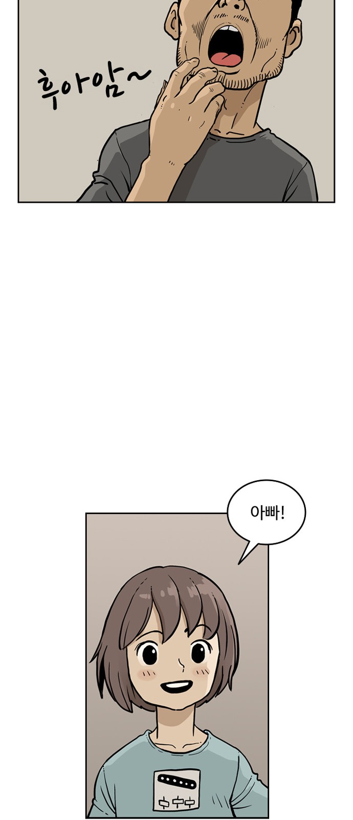 53 페이지