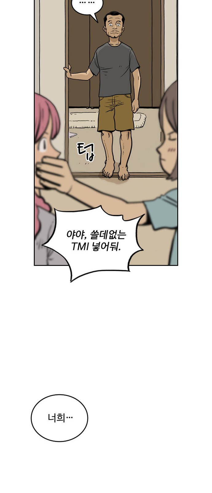55 페이지