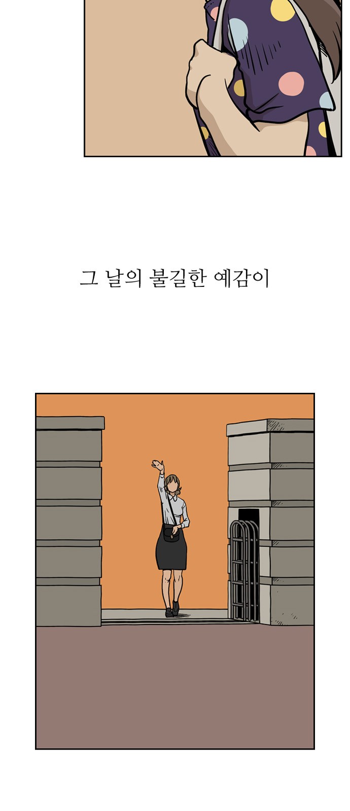 14 페이지