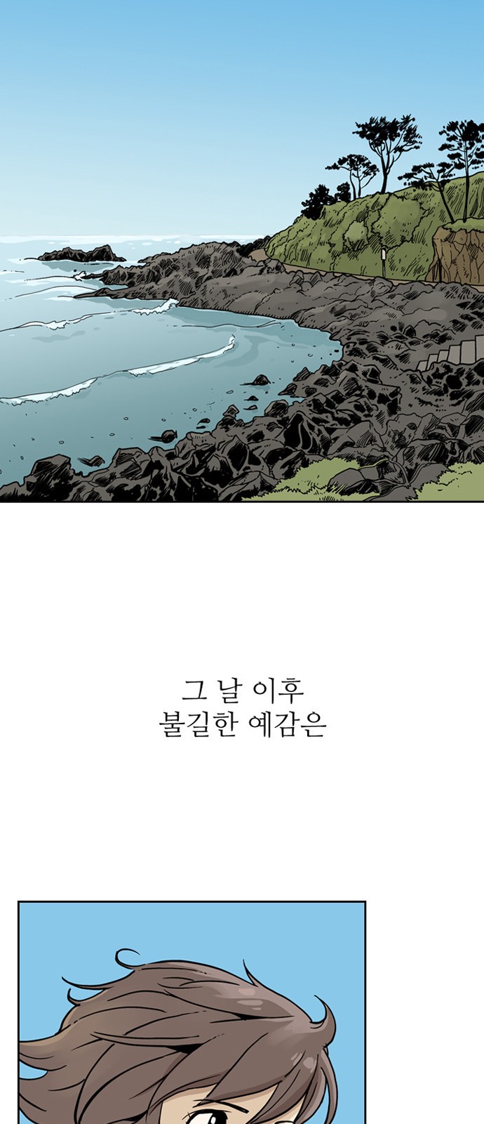 19 페이지