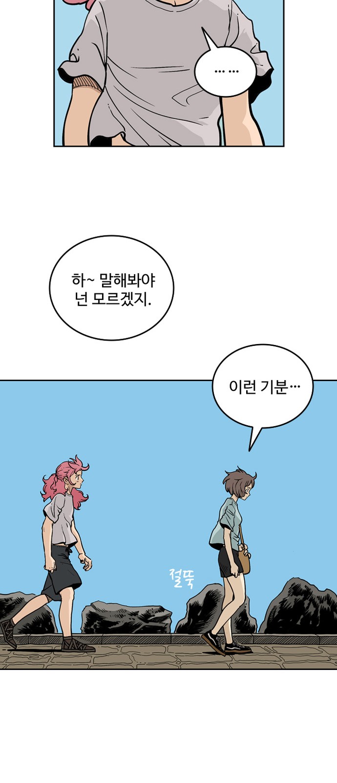 23 페이지