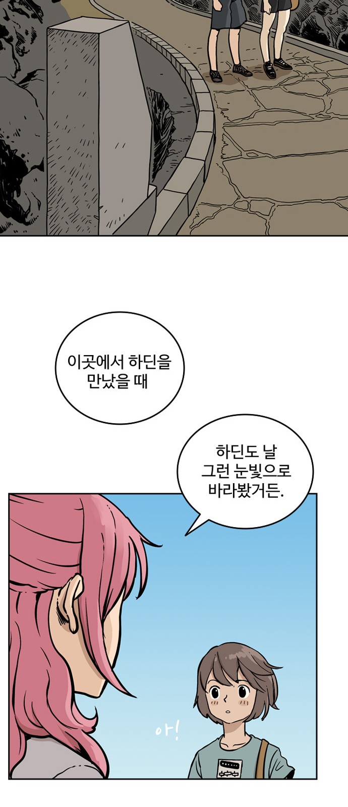 30 페이지