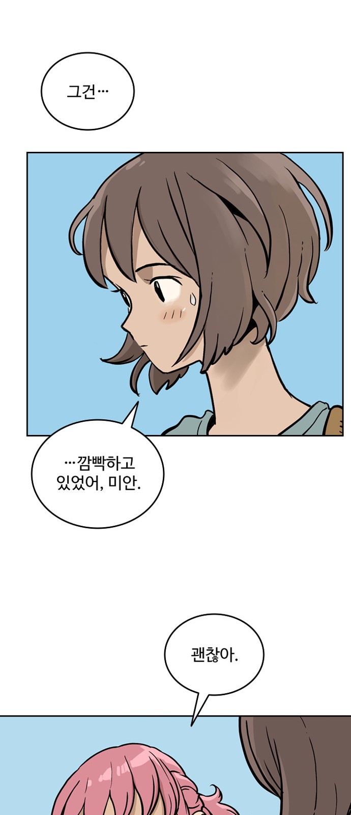 31 페이지