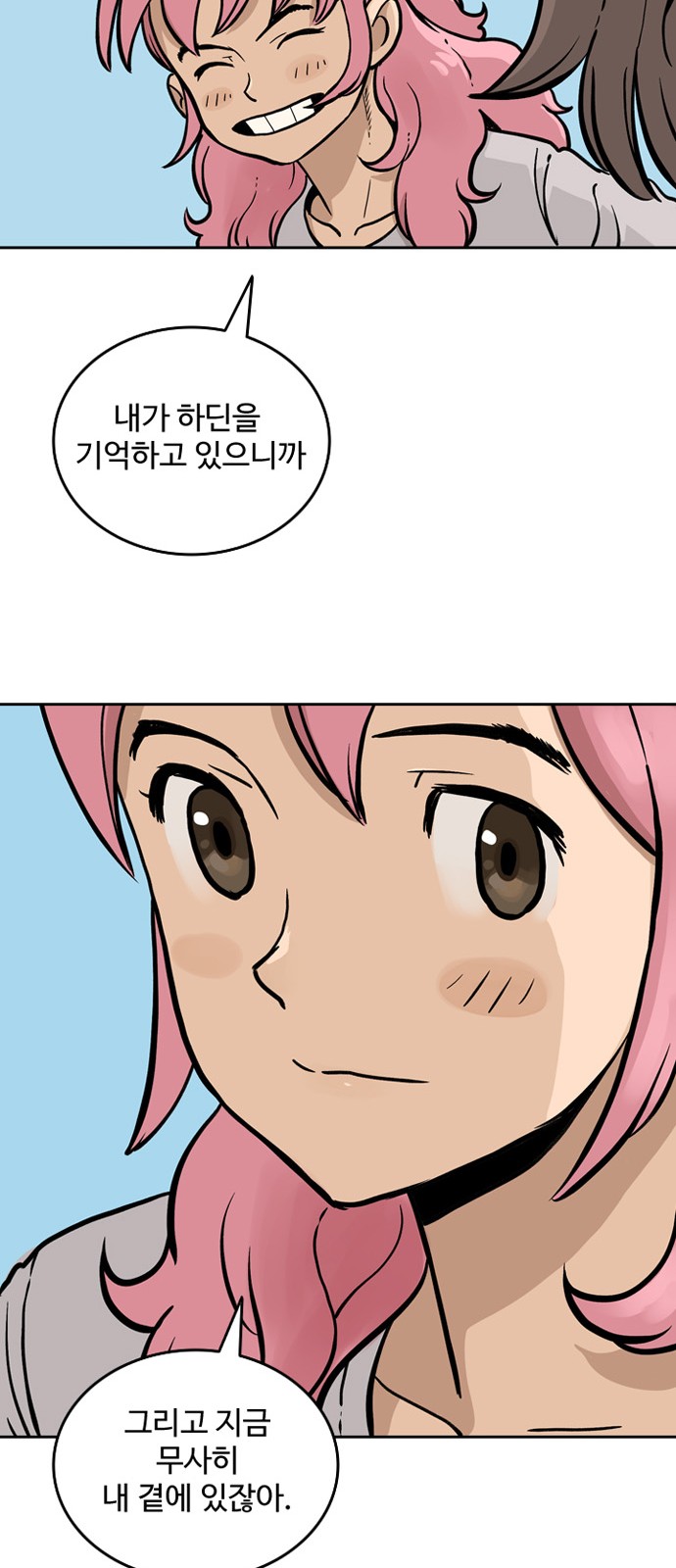32 페이지