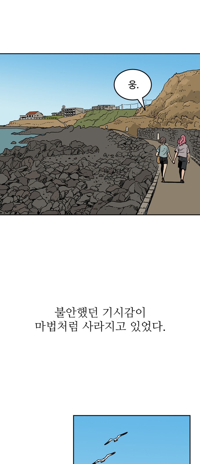 37 페이지