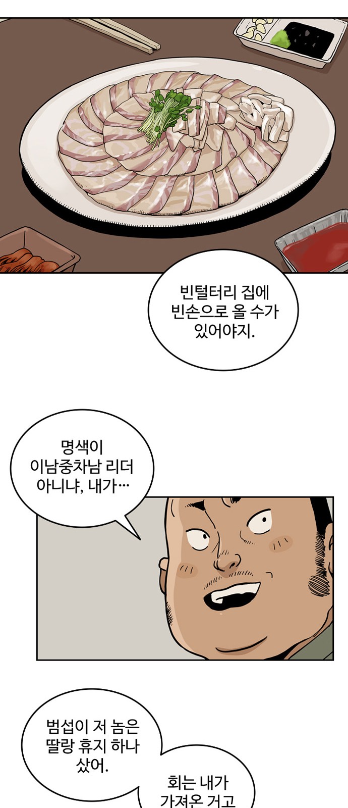 39 페이지