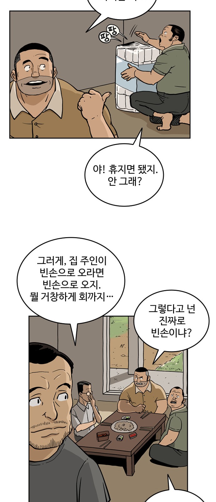 40 페이지