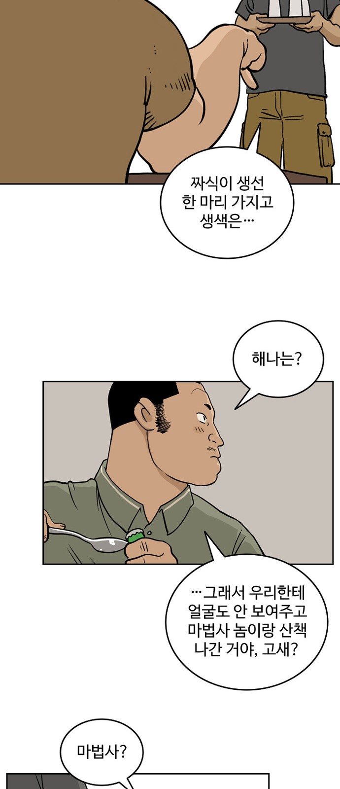 42 페이지